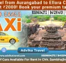 Ellora Caves Taxi Service In Aurangabad min 95x90
